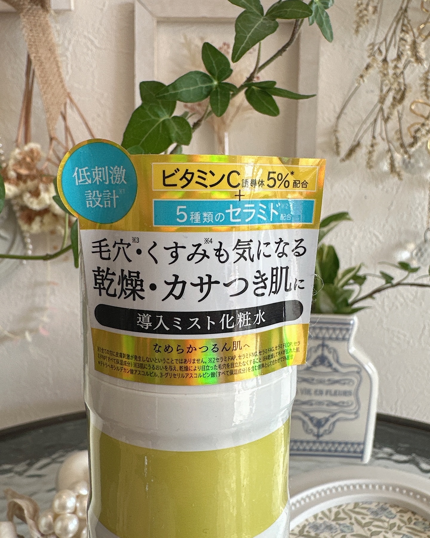 アンレーベル Ｖ　ディープモイスチャーミスト/unlabel/ミスト状化粧水を使ったクチコミ（3枚目）