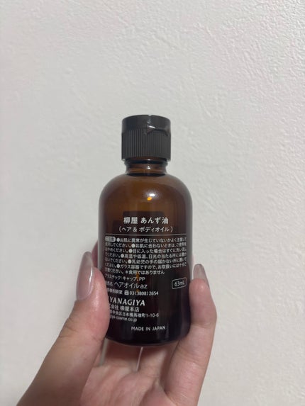 柳屋 あんず油/柳屋あんず油/ヘアオイルを使ったクチコミ(2枚目)