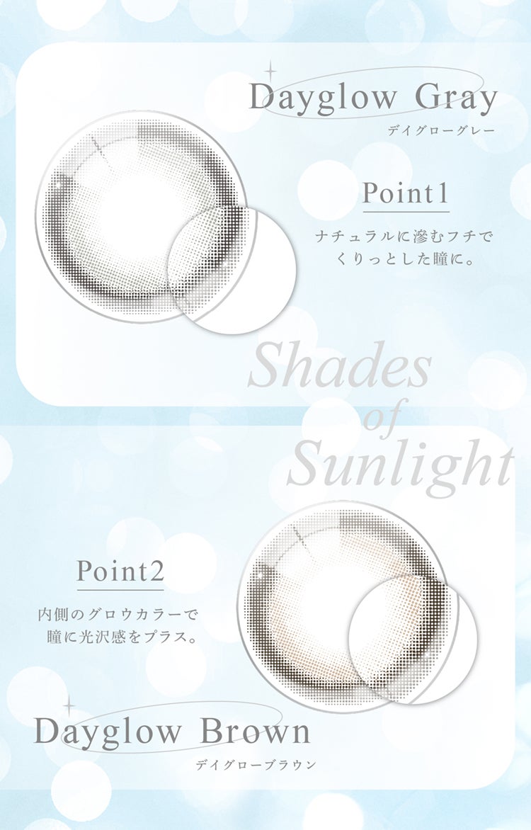 eyestar 1day eyestar