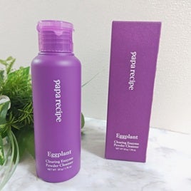 ナスクリアリング酵素洗顔パウダー/PAPA RECIPE/洗顔パウダーを使ったクチコミ(1枚目)