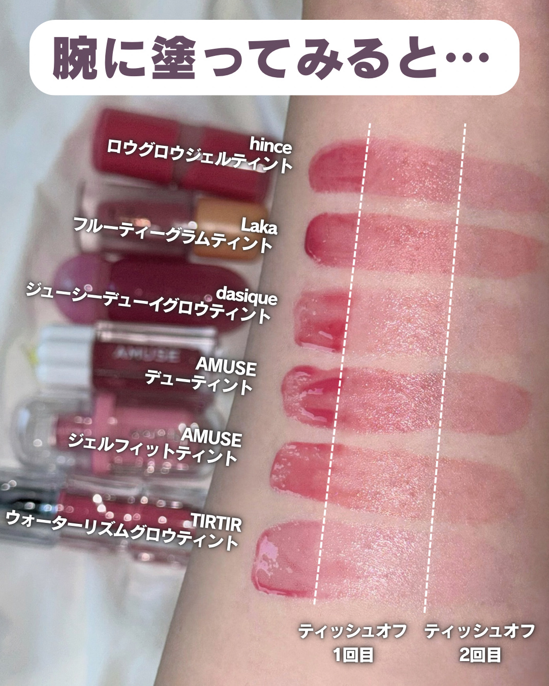 ウォーターリズムグロウティント/TIRTIR(ティルティル)/リップティントを使ったクチコミ（3枚目）