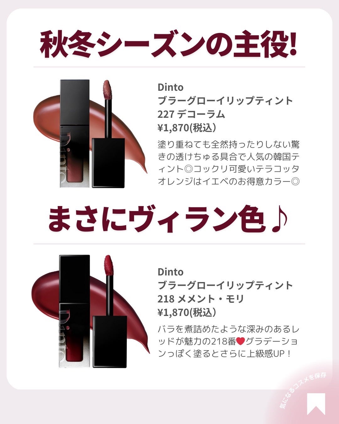 ðãã«ãã¡ãã&ã€ãšãã¡ããð on LIPS ãã€ãšãå°çšðãŽã£ã©ã³ã«ã©ãŒãªããðâ¡2025幎ããã£ãŠãããã..ãïŒ4æç®ïŒ