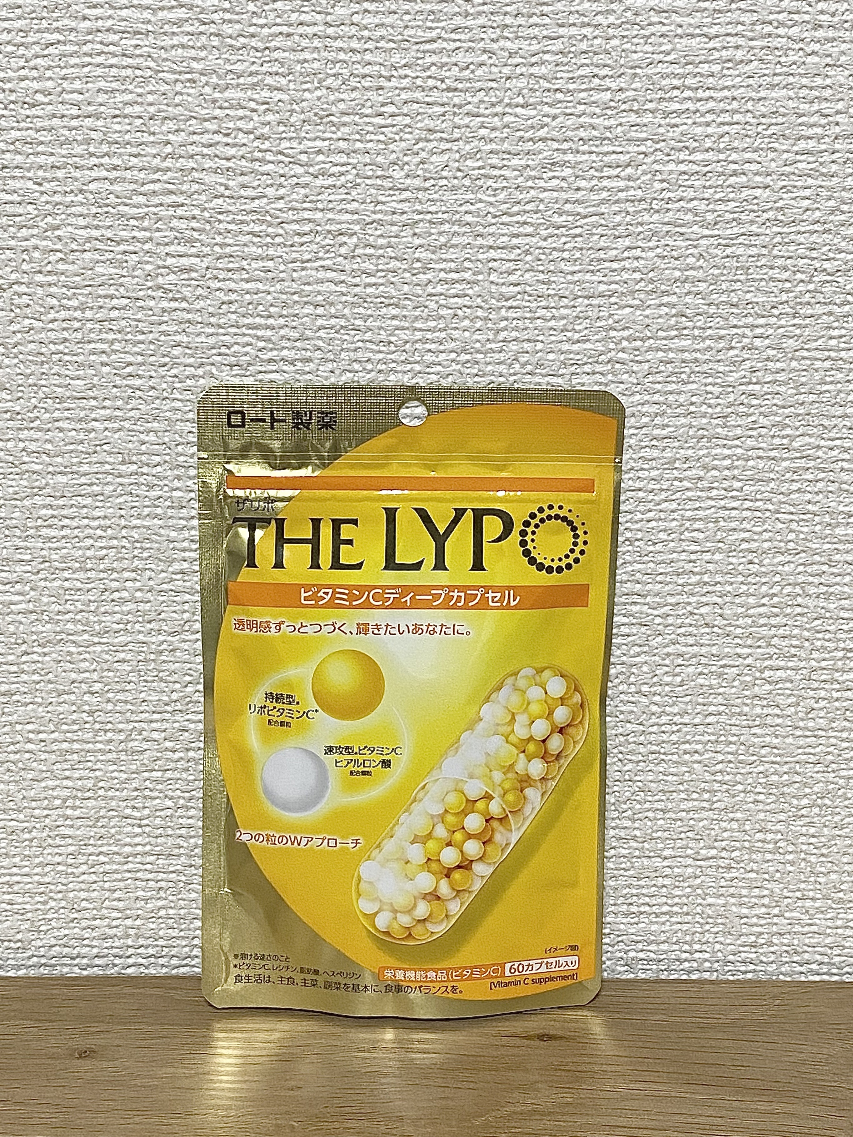 THE LYPO ビタミンCディープカプセル/ロート製薬/美容サプリメントを使ったクチコミ（1枚目）