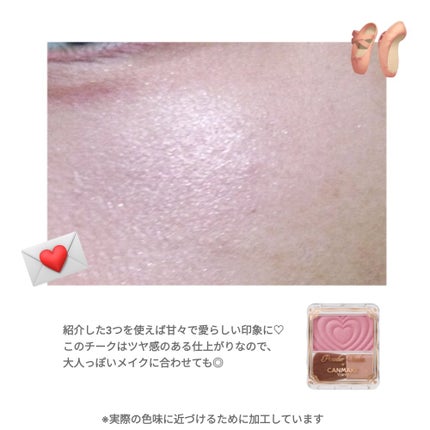 パーフェクトマルチアイズ/キャンメイク/アイシャドウパレットを使ったクチコミ(4枚目)