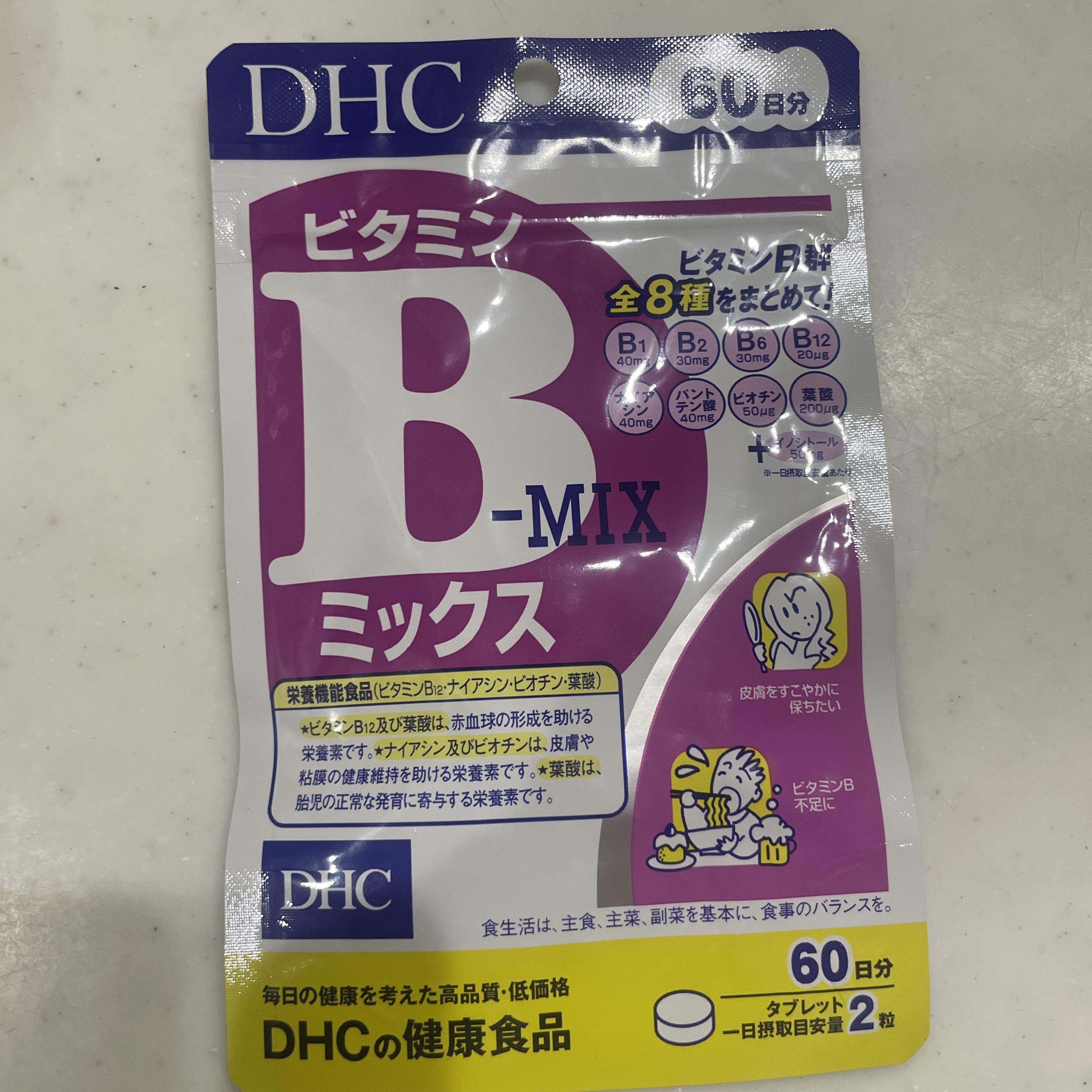 DHC ビタミンBミックス/DHC/美容サプリメントを使ったクチコミ（1枚目）