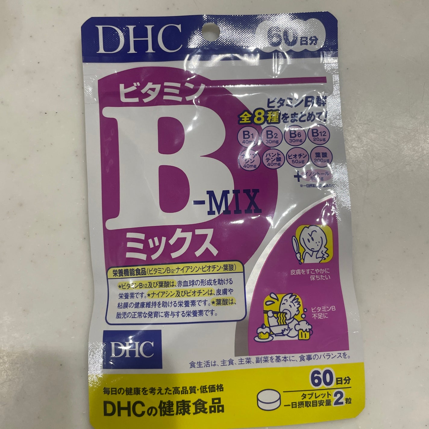 DHC ビタミンBミックス/DHC/美容サプリメントを使ったクチコミ(1枚目)