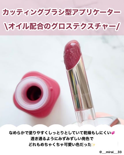 アンシーン バルーンティント/Oddtype/リップティントを使ったクチコミ(2枚目)