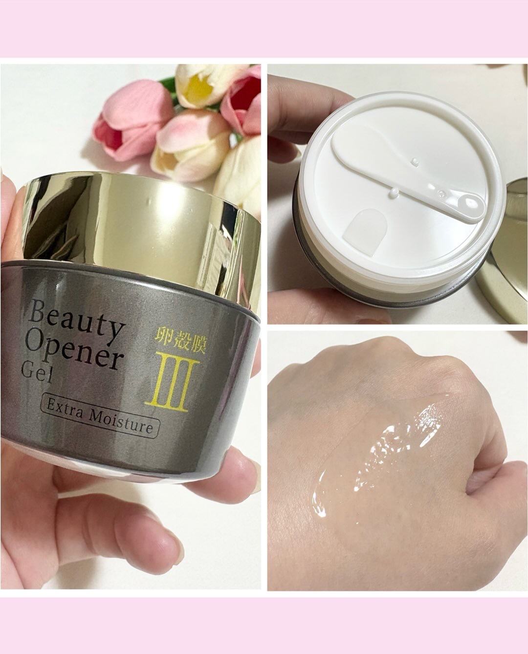 ビューティーオープナージェル　エクストラモイスチャー〈医薬部外品〉/オージオ/オールインワン化粧品を使ったクチコミ（3枚目）