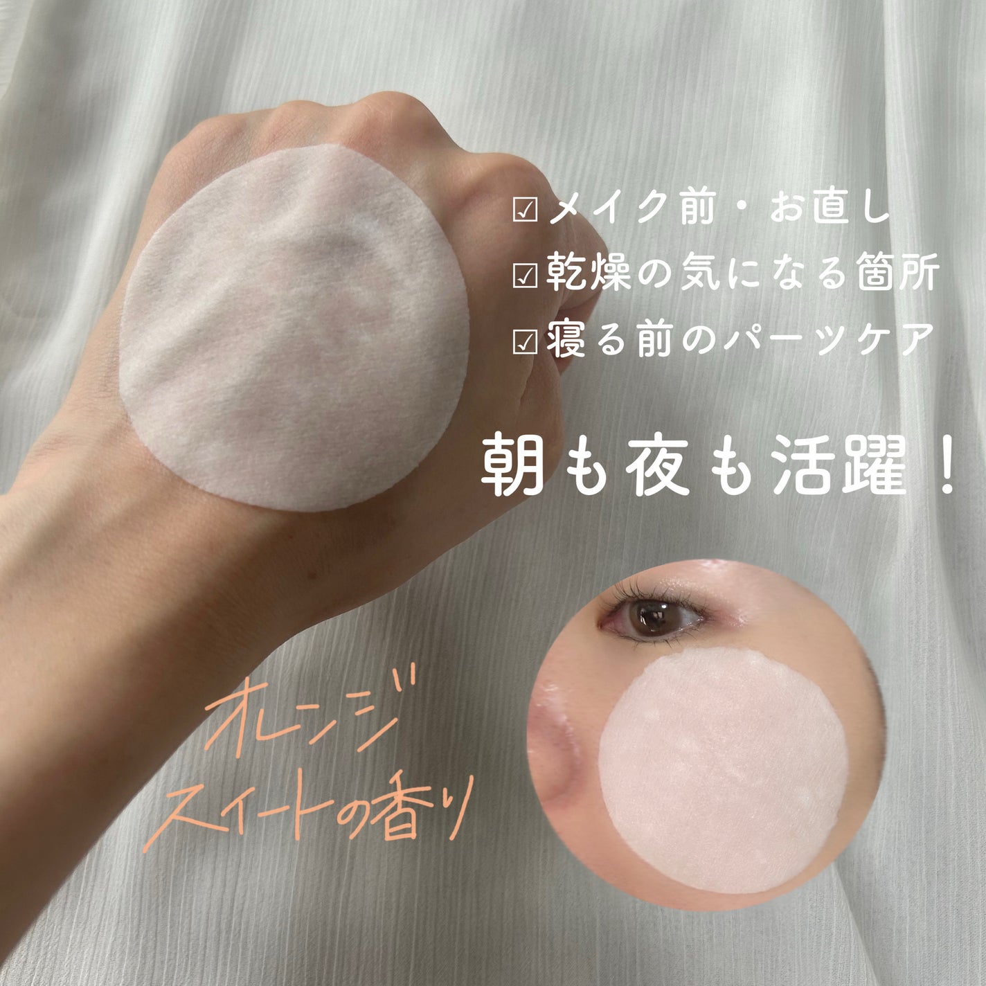 ルルルン トナーパッド うるおいON/ルルルン/トナーパッドを使ったクチコミ(3枚目)