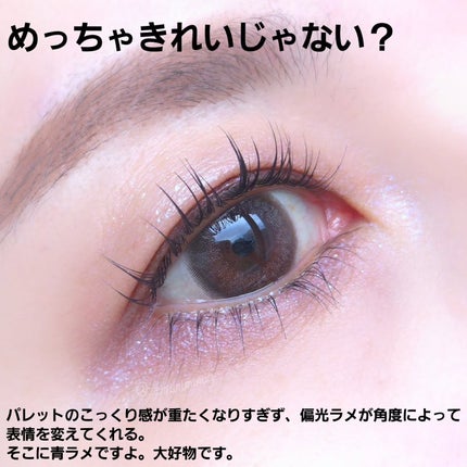 ディオールショウ サンク クルール/Dior/アイシャドウを使ったクチコミ(5枚目)