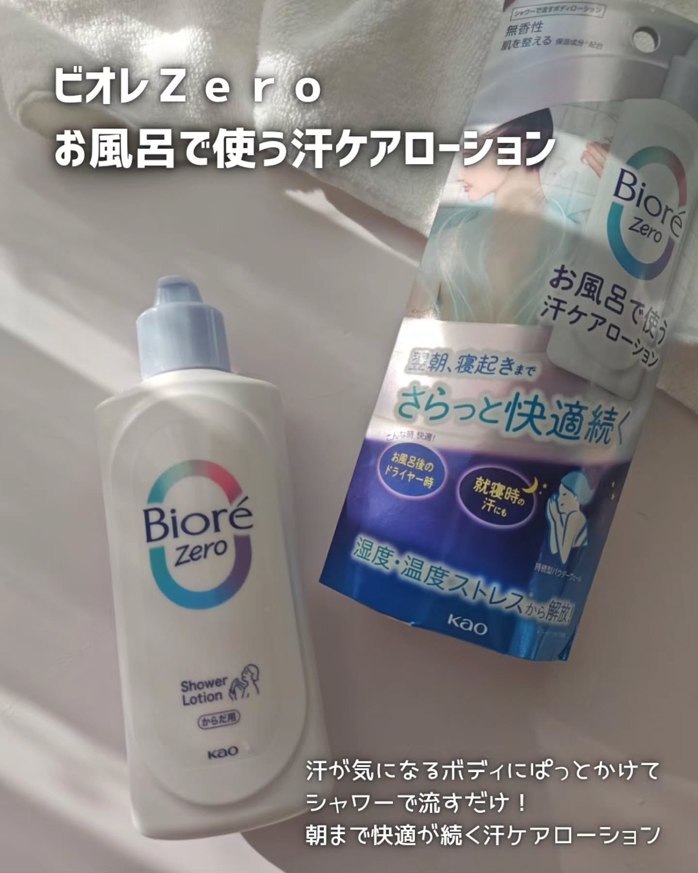 メルト スパークリングケアスプレー/melt/頭皮ケアを使ったクチコミ（2枚目）