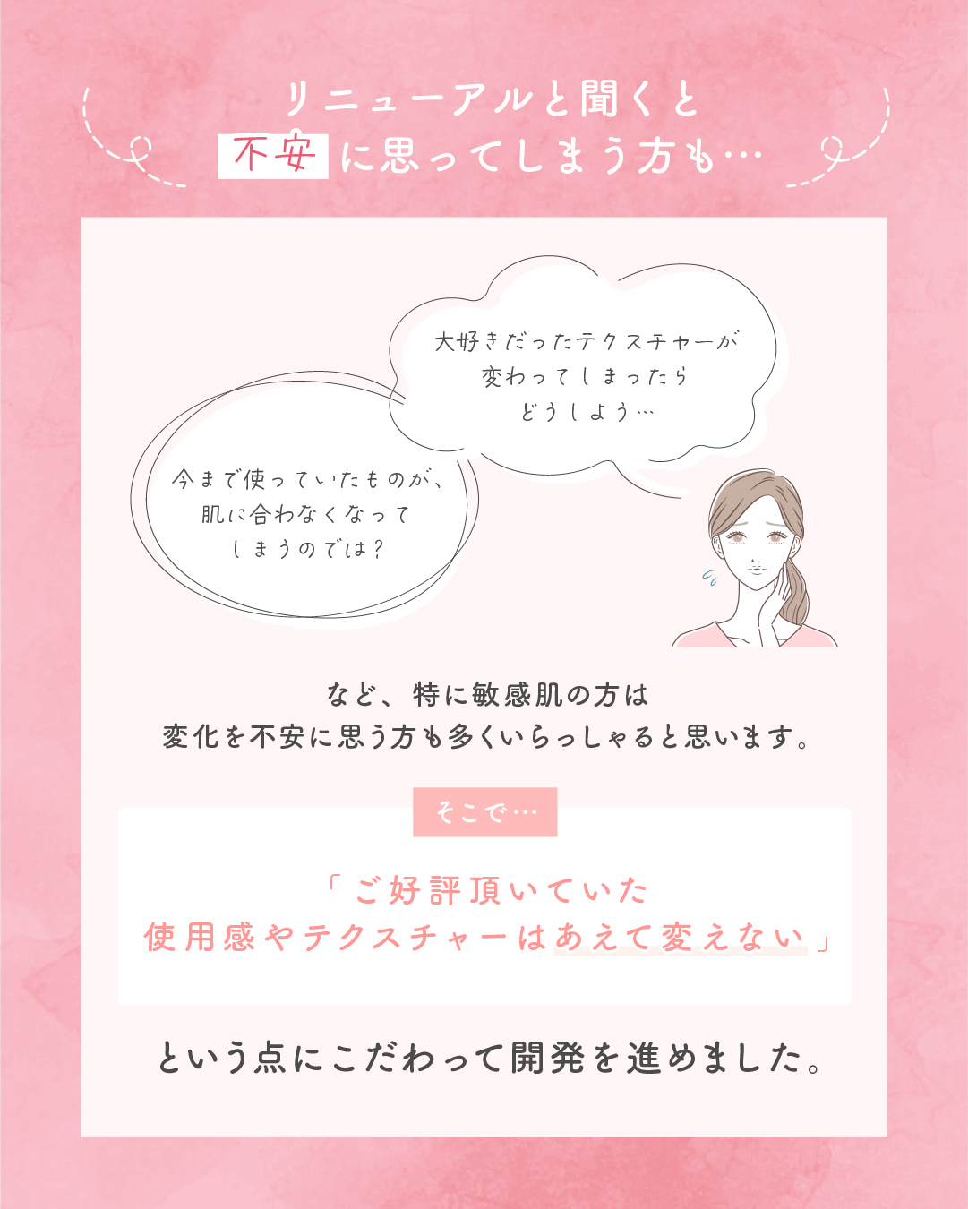 ミノン アミノモイスト モイストチャージ ミルク/ミノン/乳液を使ったクチコミ（3枚目）