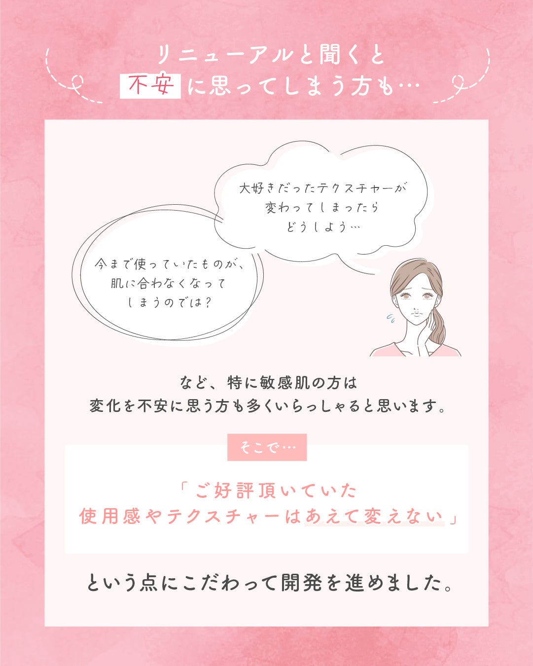 ミノン アミノモイスト モイストチャージ ミルク/ミノン/乳液を使ったクチコミ(3枚目)