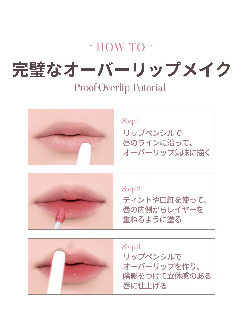 ライン プルーフ リップペンシル/Heart Percent/リップライナーを使ったクチコミ(9枚目)