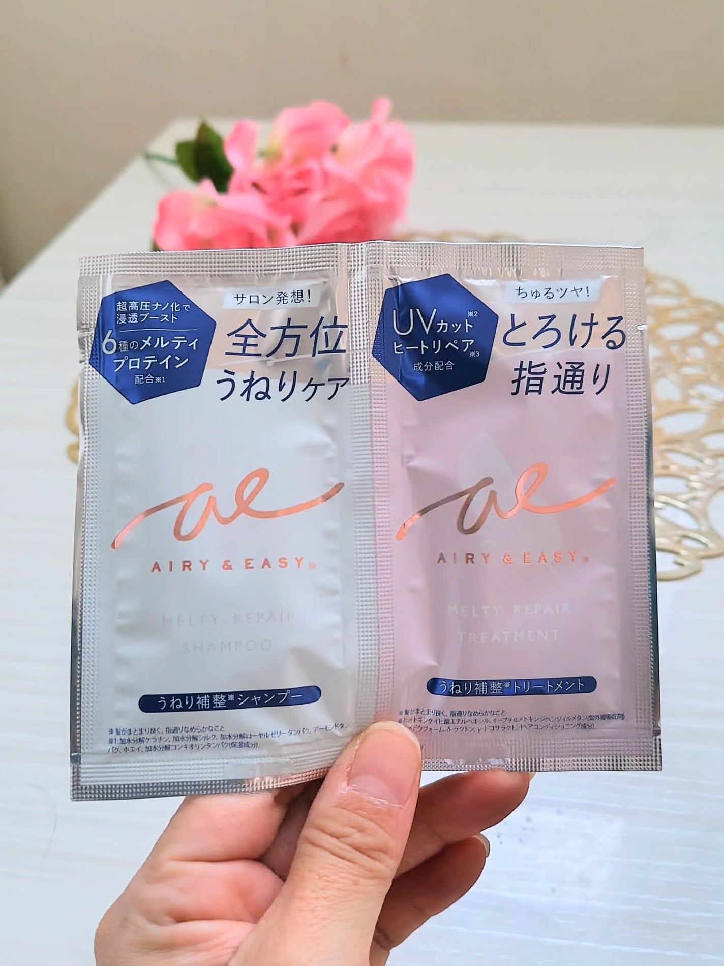 エアリー&イージー メルティリペア シャンプー/トリートメント/エアリー&イージー/市販シャンプーを使ったクチコミ(1枚目)