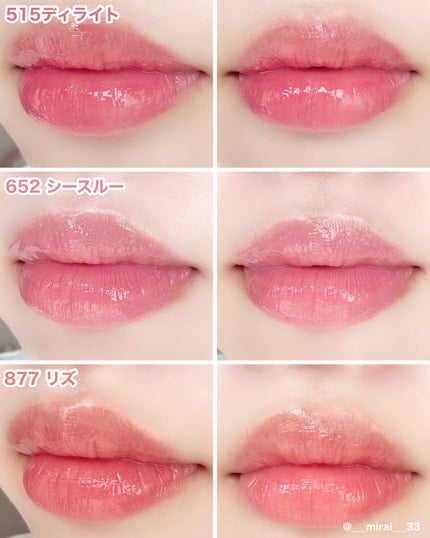 アンシーン バルーンティント/Oddtype/リップティントを使ったクチコミ(5枚目)