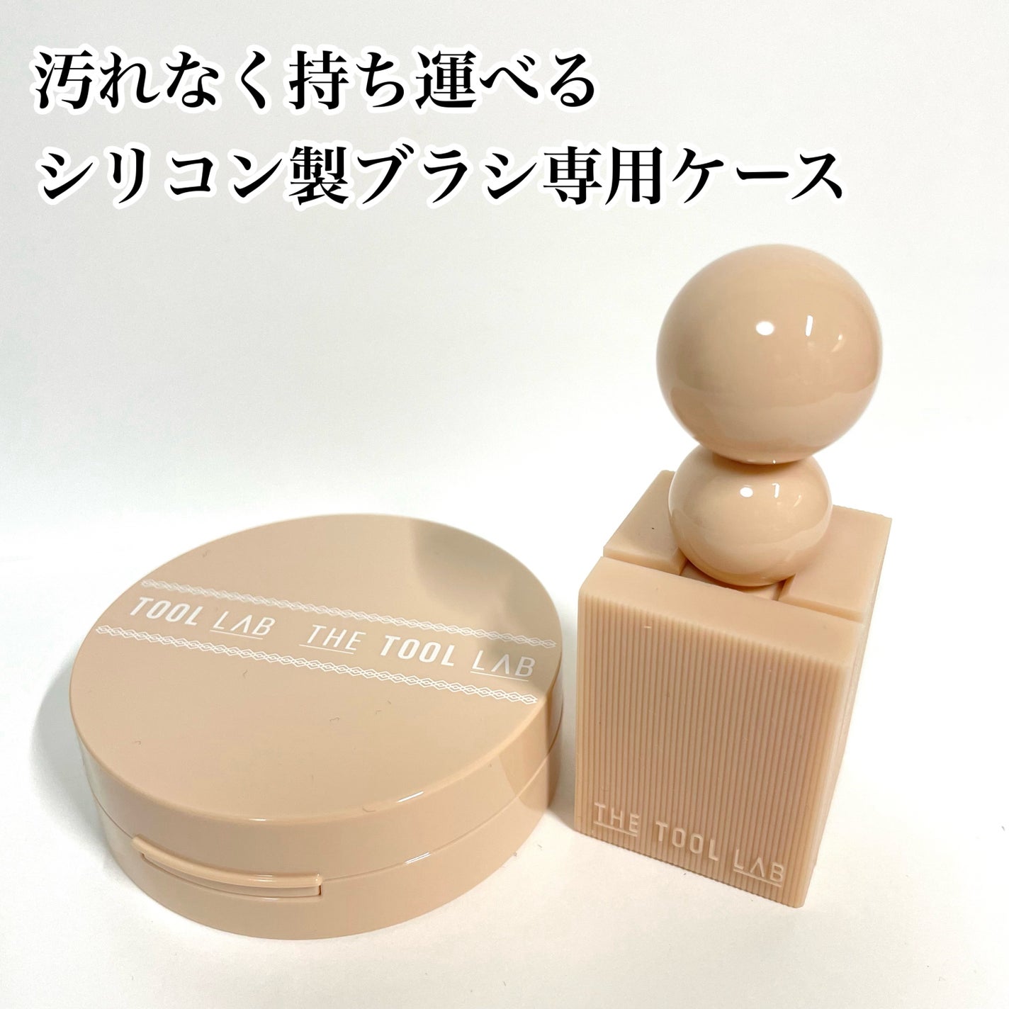 スタンプスキンフィットクッショングロウ/THE TOOL LAB/クッションファンデーションを使ったクチコミ(1枚目)