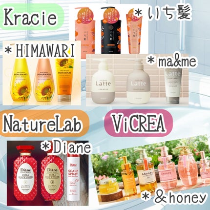 ヘアフレグランス EX/MACHERIE/プレスタイリング・寝ぐせ直しを使ったクチコミ(8枚目)