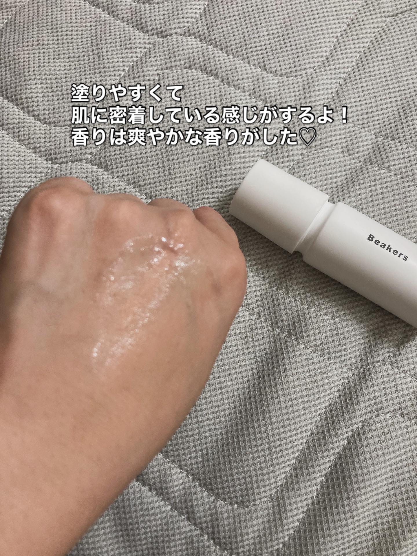 ビーカーズ 薬用制汗剤/Beakers/デオドラント・制汗剤を使ったクチコミ（3枚目）