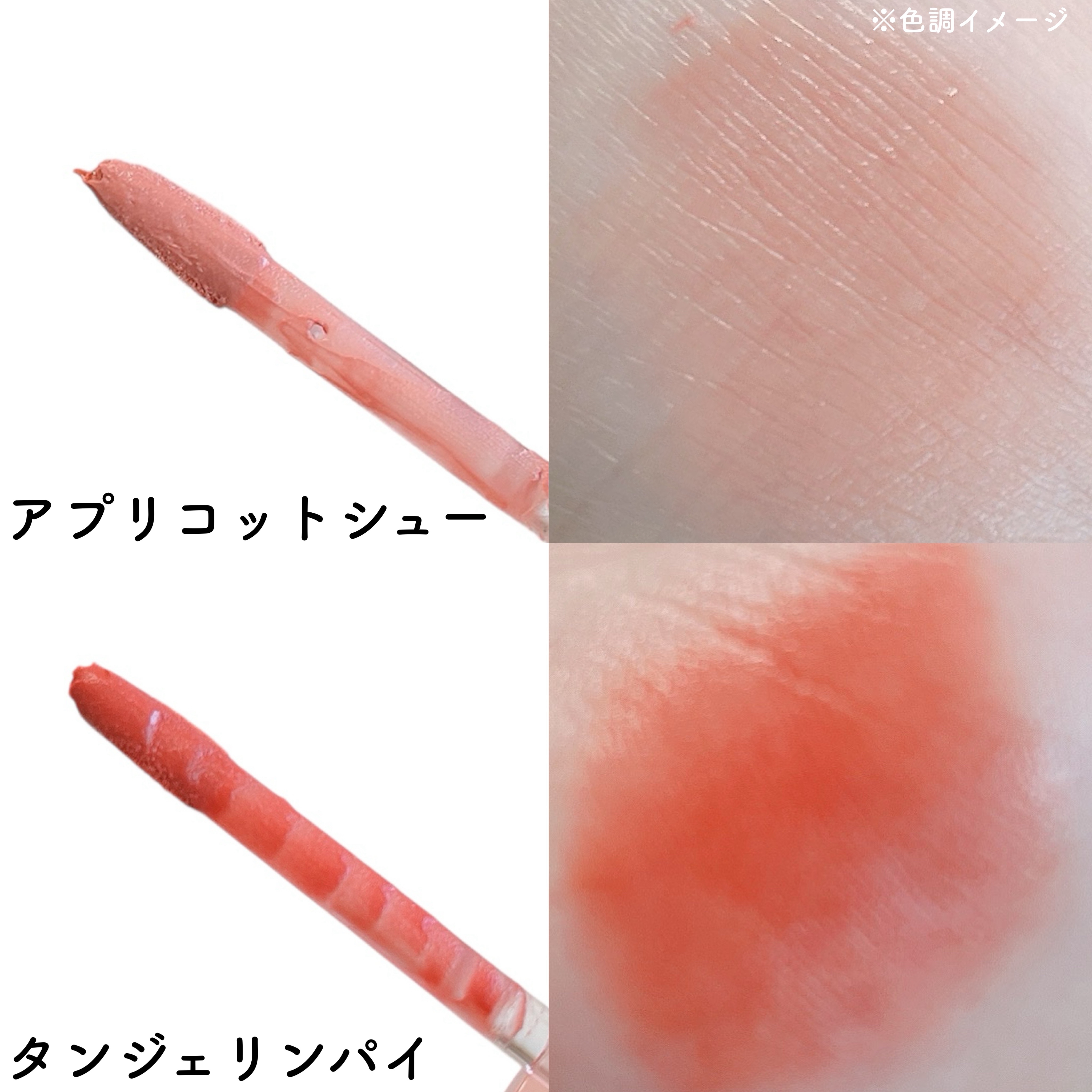 ベルベットシューティント/INGA/リップティントを使ったクチコミ（2枚目）