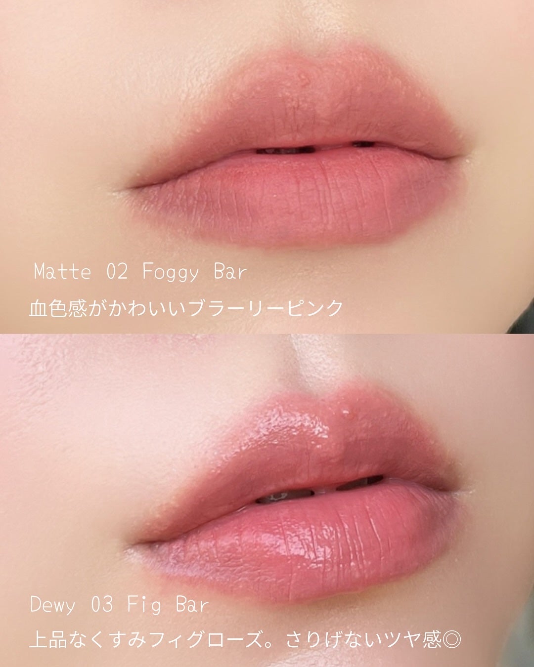 DEWY BAR/AOU/ジェル・クリームチークを使ったクチコミ(4枚目)