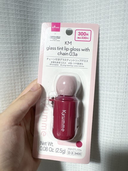 を使ったクチコミ(1枚目)