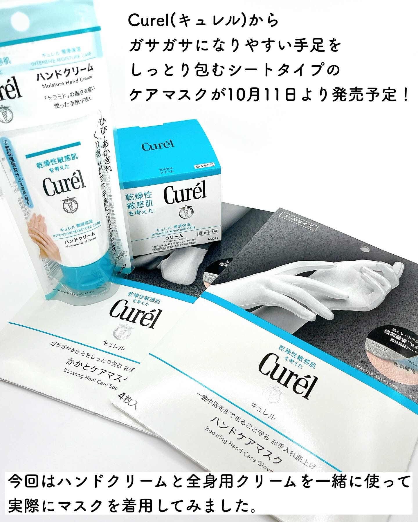 ハンドクリーム/キュレル/ハンドクリームを使ったクチコミ（2枚目）