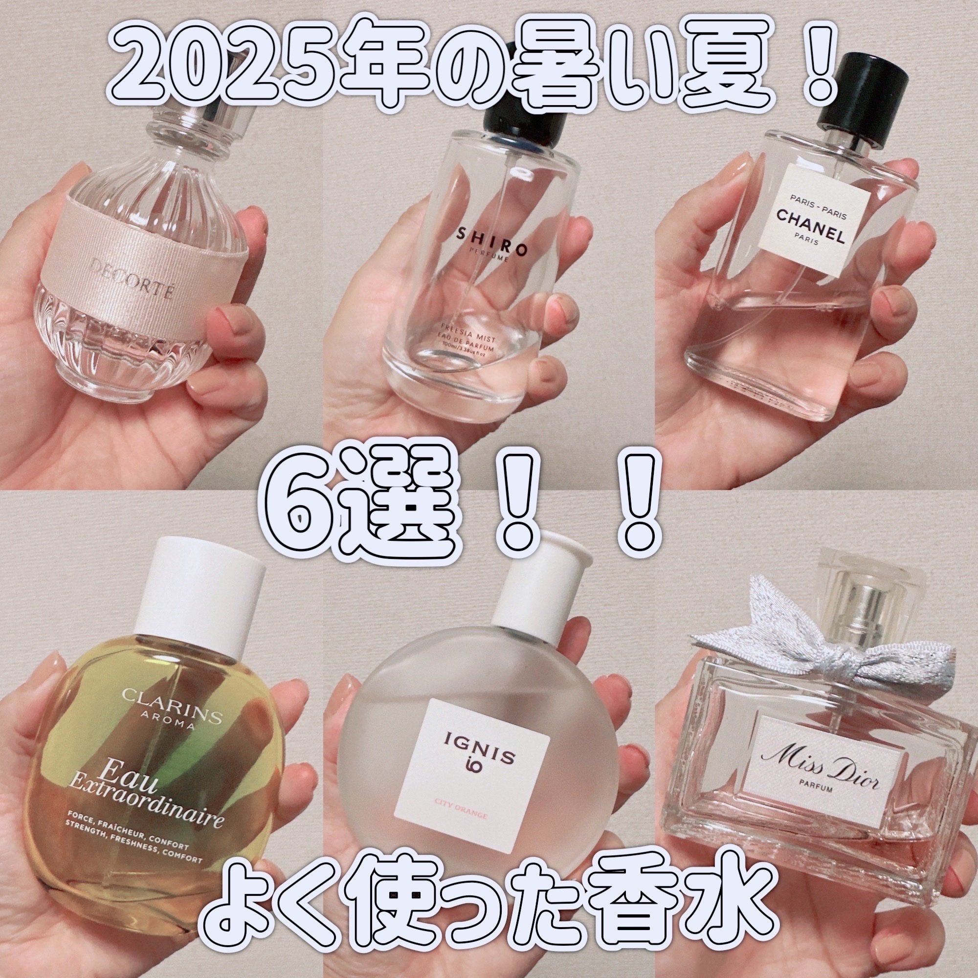 マリージャンヌ　ベチバーサンタル 日常使いに最適な深みのある自然派ウッディー香水 – MARIEJEANNE