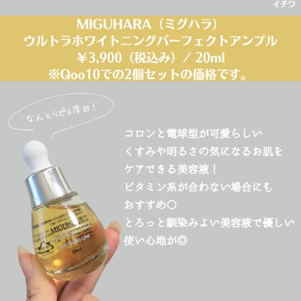 ヘルプミー! ダクトパッド/One-day's you/トナーパッドを使ったクチコミ(4枚目)