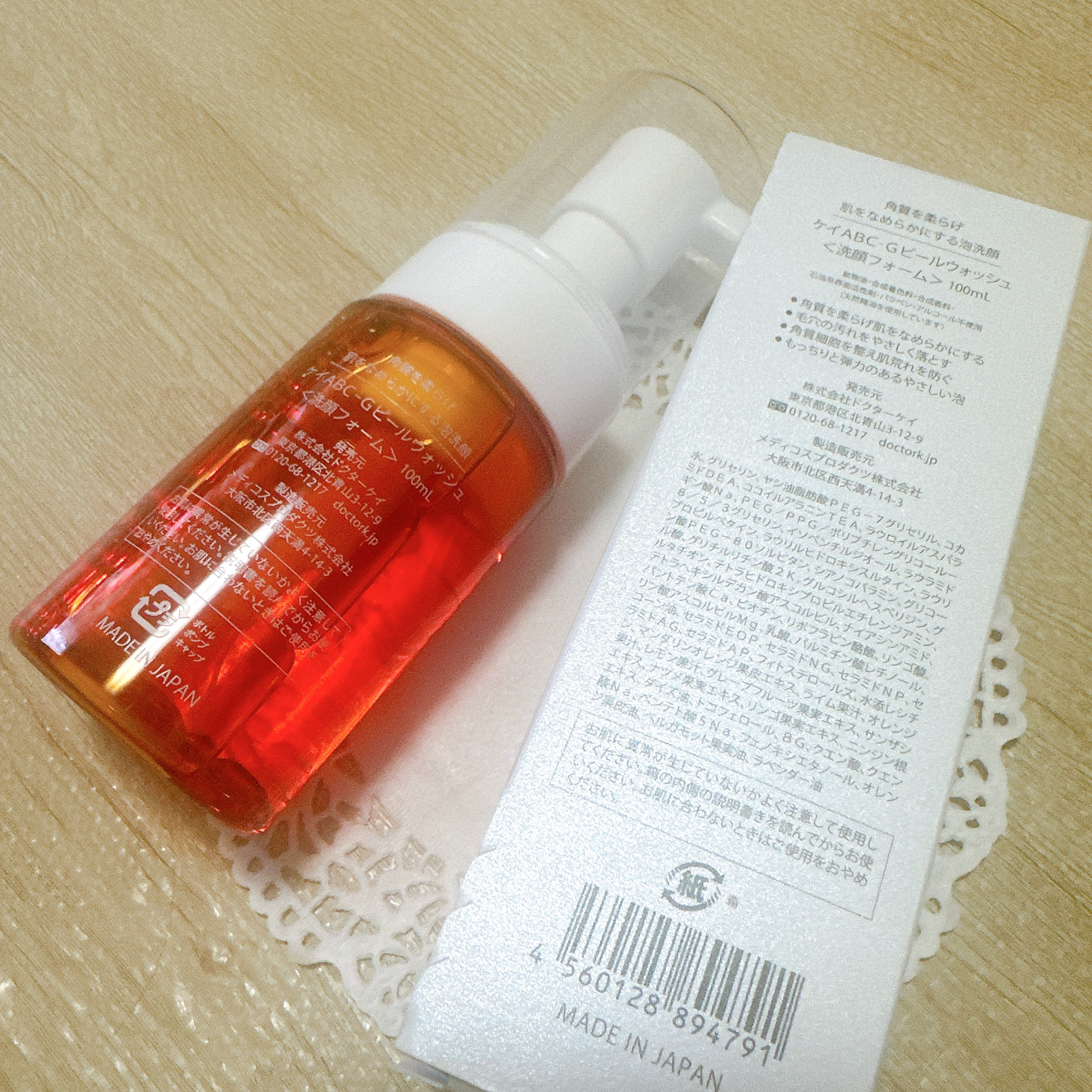 ABC-Gピールウォッシュ/ドクターケイ/泡洗顔を使ったクチコミ（3枚目）