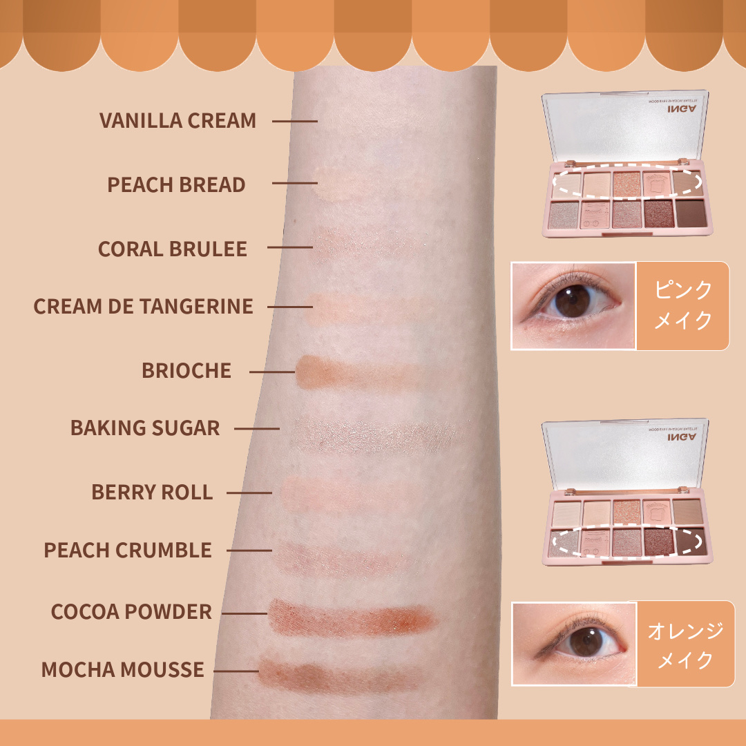 ムードアイズシャドウパレット/INGA/アイシャドウパレットを使ったクチコミ（3枚目）