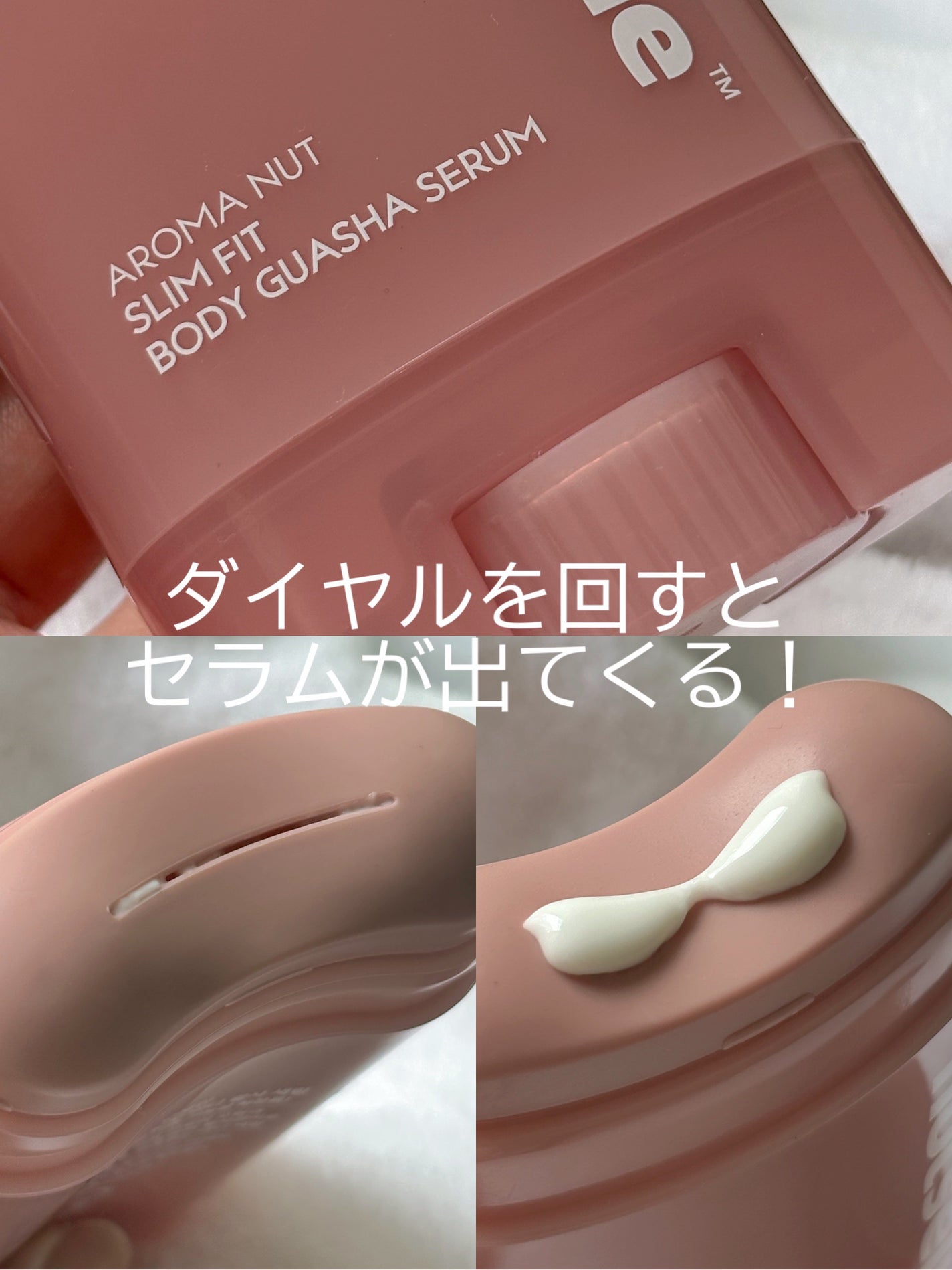 ナッセリングレイオイルミスト/nutseline/ボディオイルを使ったクチコミ(4枚目)