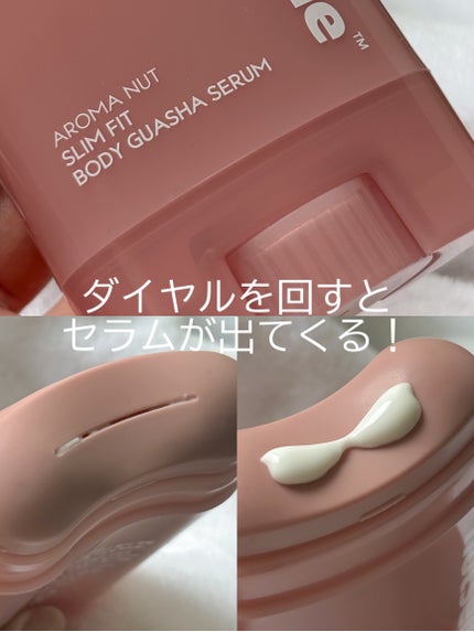 ナッセリングレイオイルミスト/nutseline/ボディオイルを使ったクチコミ(4枚目)