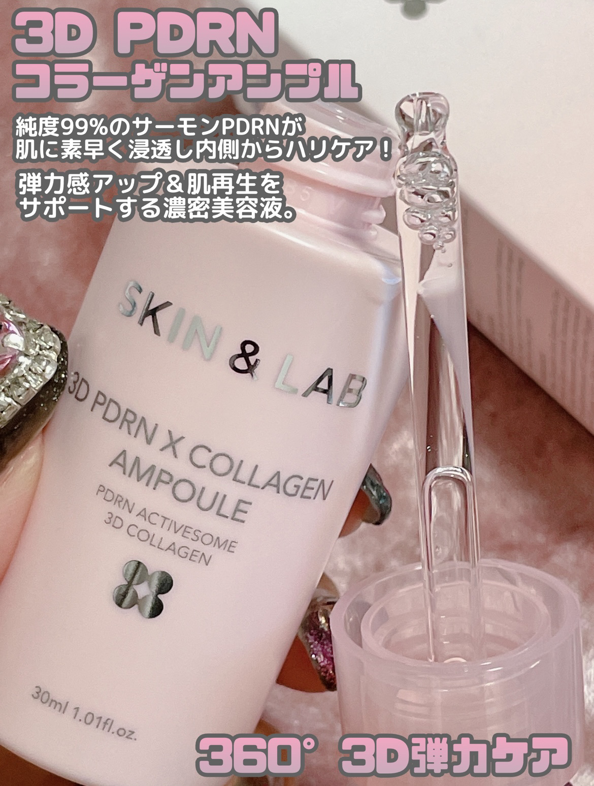 TXナイアシンエッセンストナー/SKIN&LAB/化粧水を使ったクチコミ（3枚目）