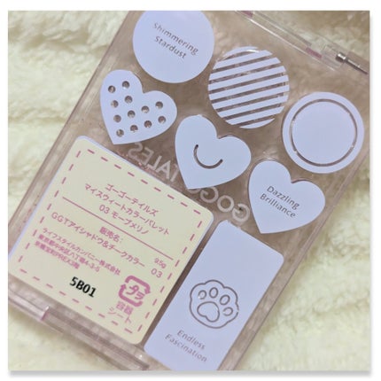 マイスウィートカラーパレット/GOGO TALES/アイシャドウパレットを使ったクチコミ(4枚目)