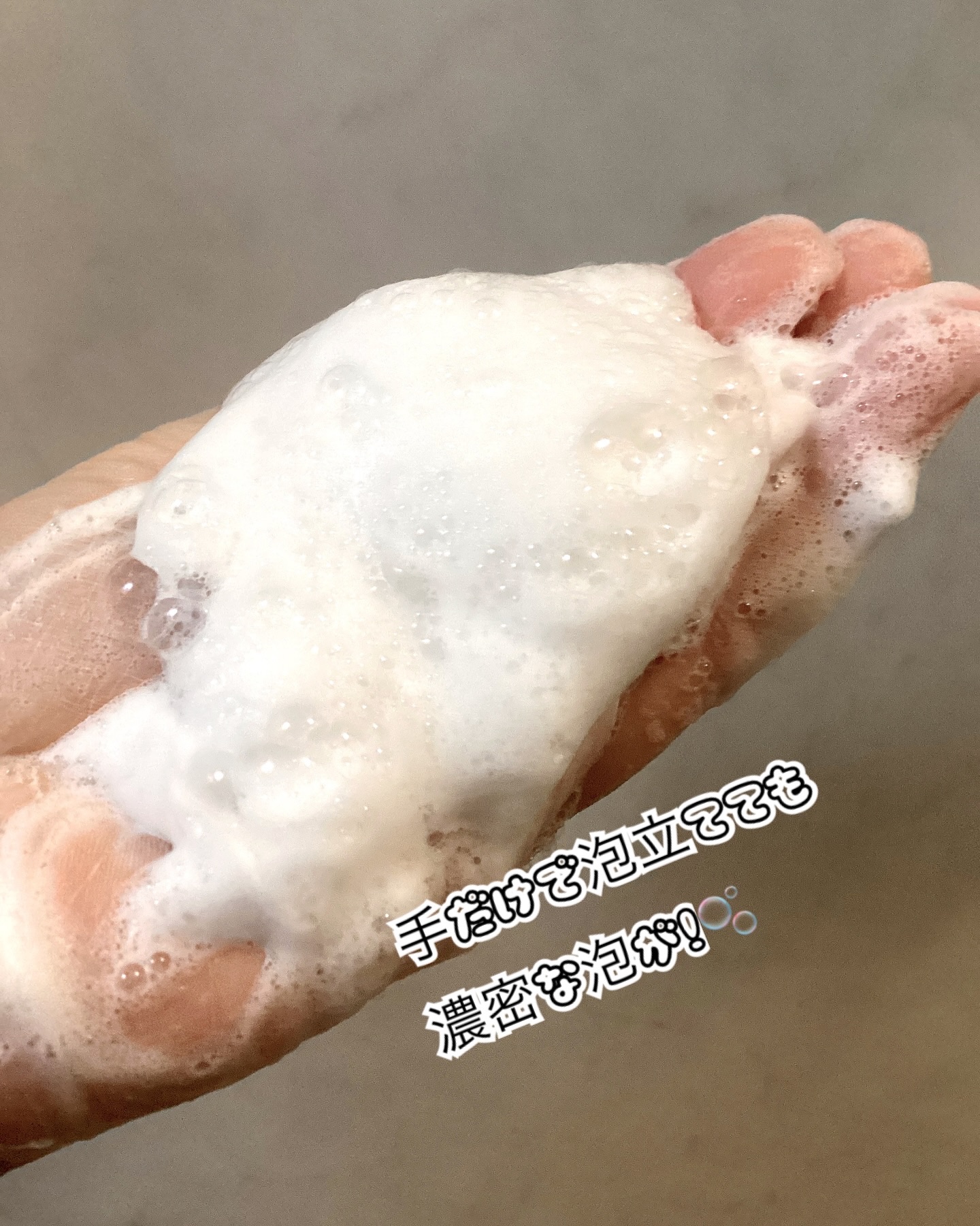 ディズム　クリームウォッシュ/DISM/洗顔フォームを使ったクチコミ（3枚目）