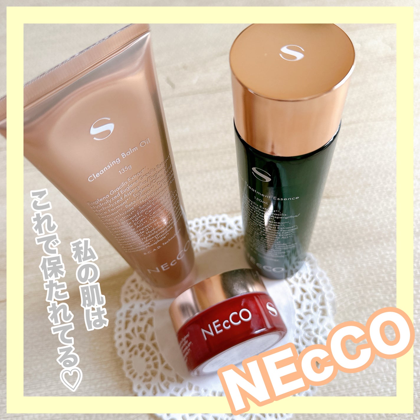 ネッコ クレンジングバームオイル/NEcCO スーペリア/クレンジングバームを使ったクチコミ(1枚目)