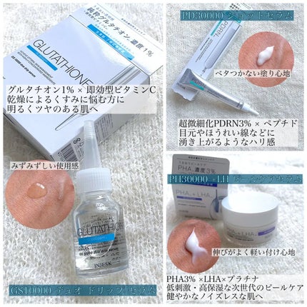 インジェスク NM 10000 デュオ ドリップ セラム/INJESK/美容液を使ったクチコミ(3枚目)