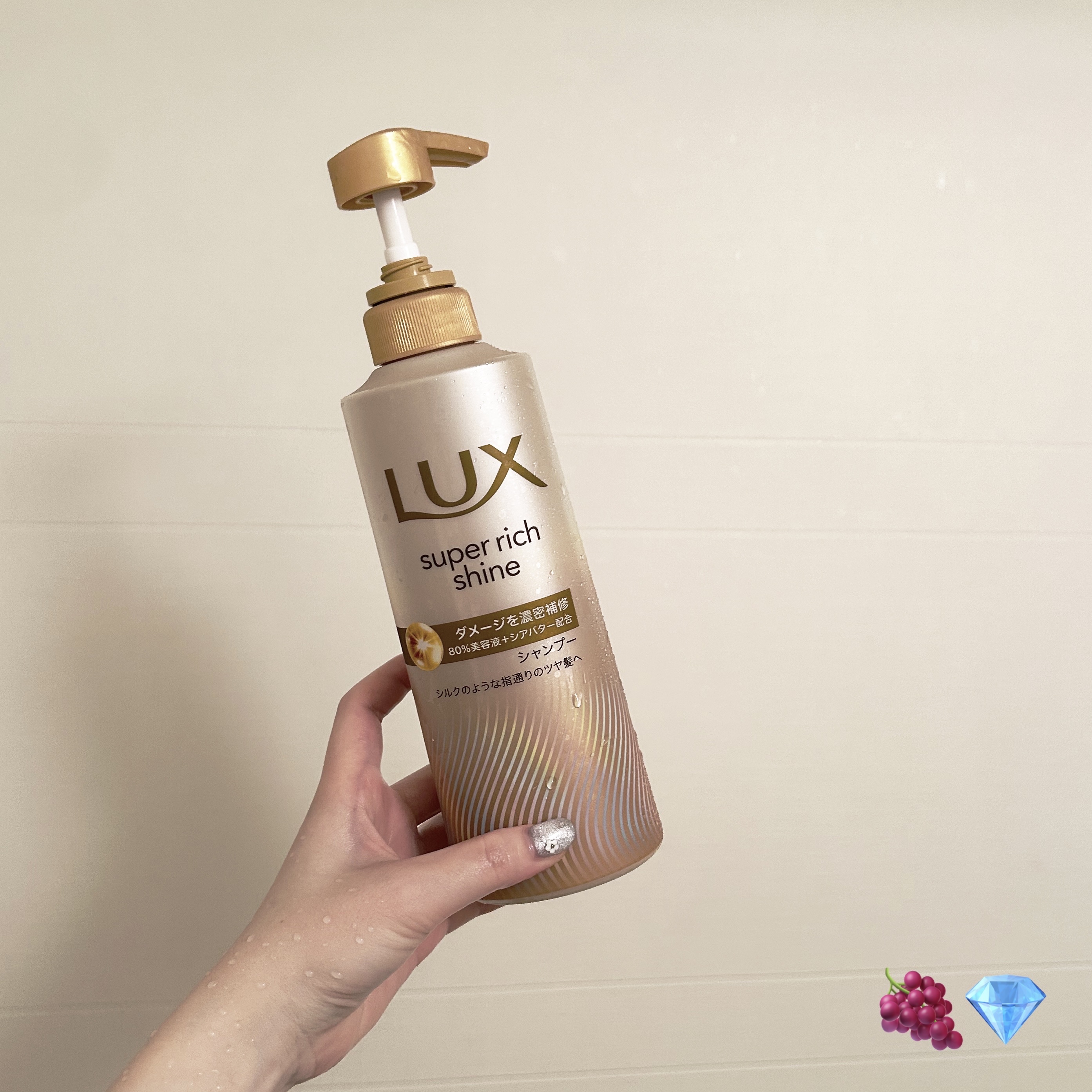 スーパーリッチシャイン ダメージリペア 補修シャンプー / 補修コンディショナー シャンプー/LUX/市販シャンプーを使ったクチコミ（1枚目）