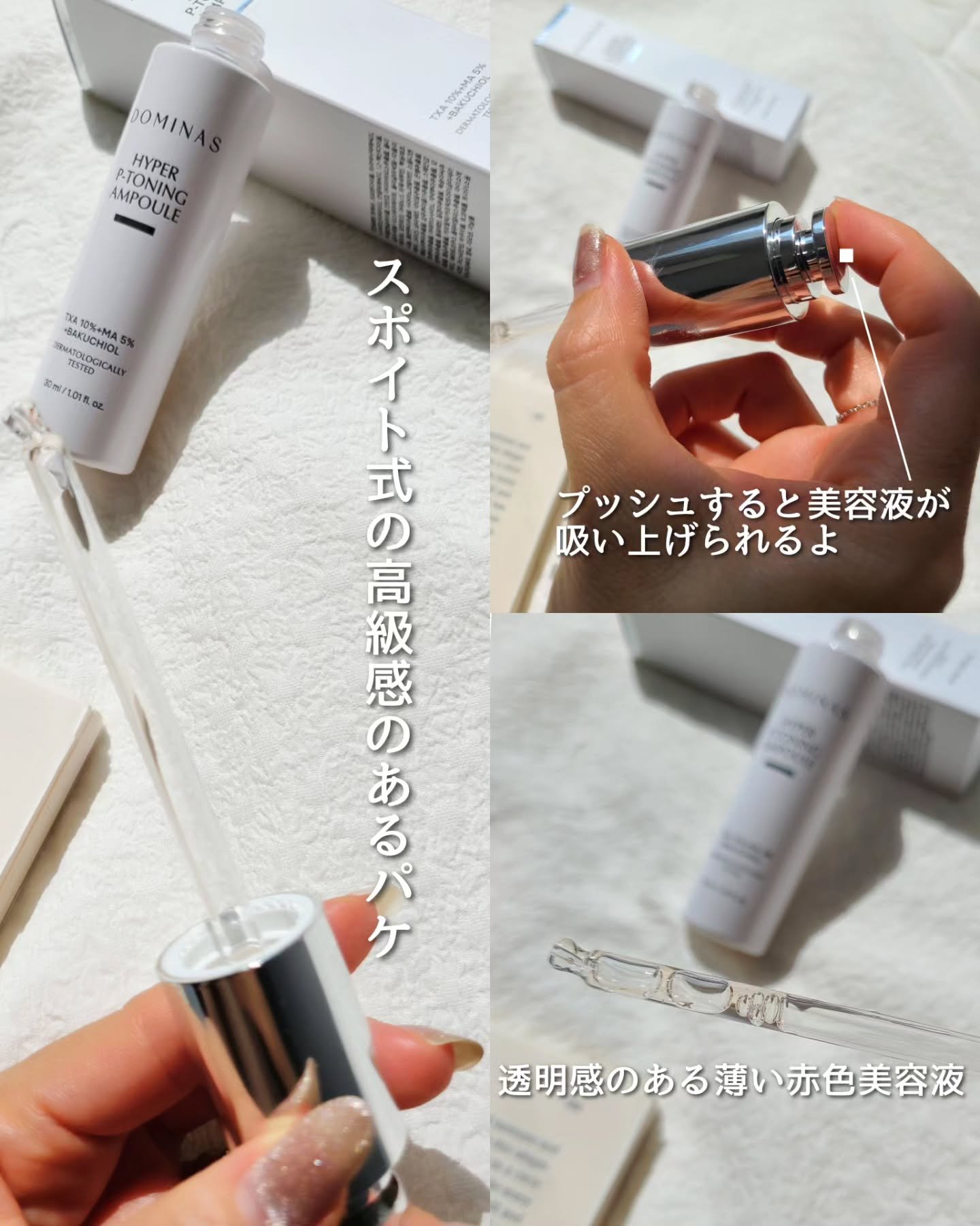 ✨みぃちん✨ IPS美容液✨PP１＆PP2 Amazon.co.jp: IPSコスメティックス P.P.1/IPS エッセンス（夜用