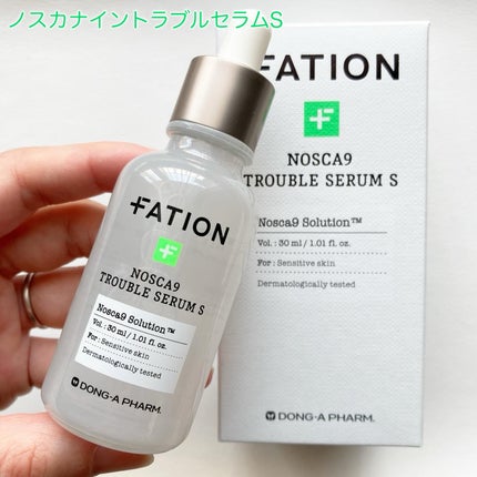 ノスカナイン T セラムマスク S/FATION/シートマスク・パックを使ったクチコミ(2枚目)