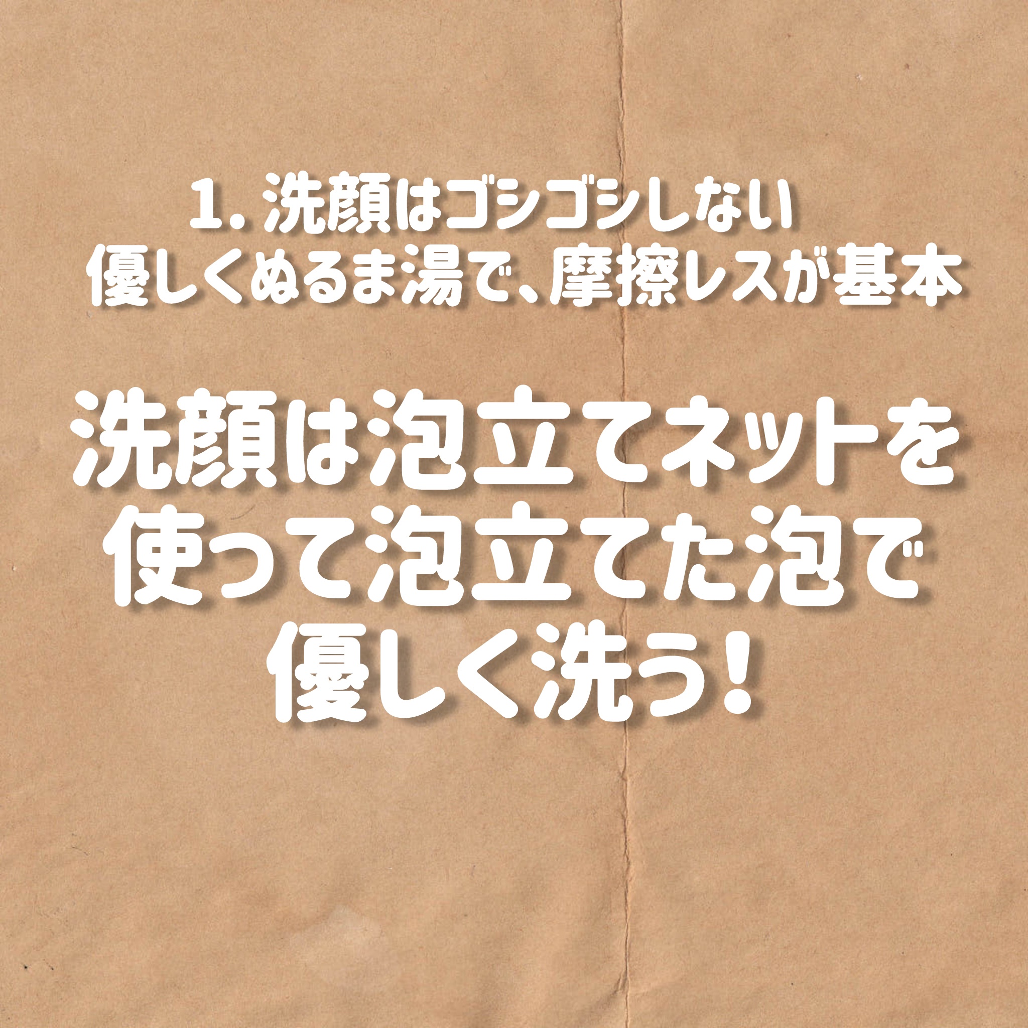 ミルキートニックミスト/Vieez/ミスト状化粧水を使ったクチコミ（2枚目）