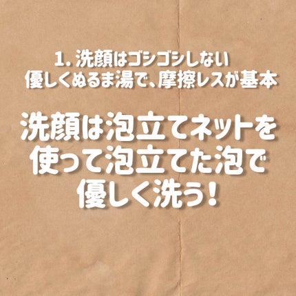 ミルキートニックミスト/Vieez/ミスト状化粧水を使ったクチコミ(2枚目)