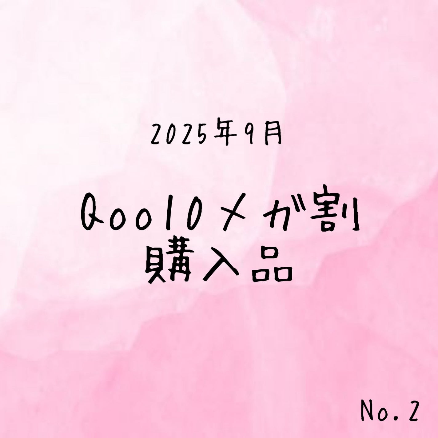 リップスリーピングマスク/LANEIGE/リップバームを使ったクチコミ(1枚目)