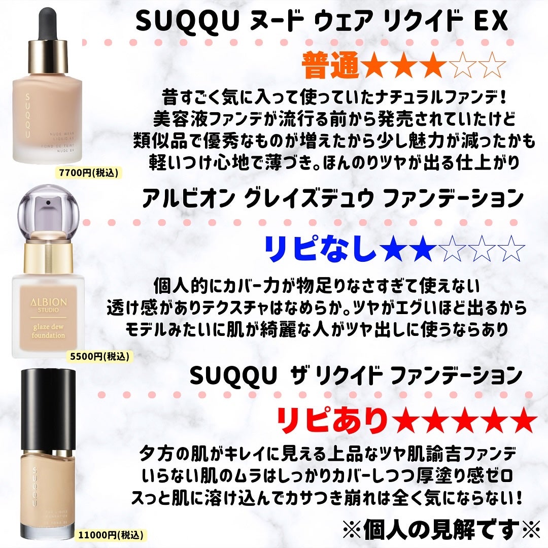 miku♡元美容部員 on LIPS 「皆さんこんにちは🧏🏻♀️美容ライターmikuでございます💛..」(9枚目)