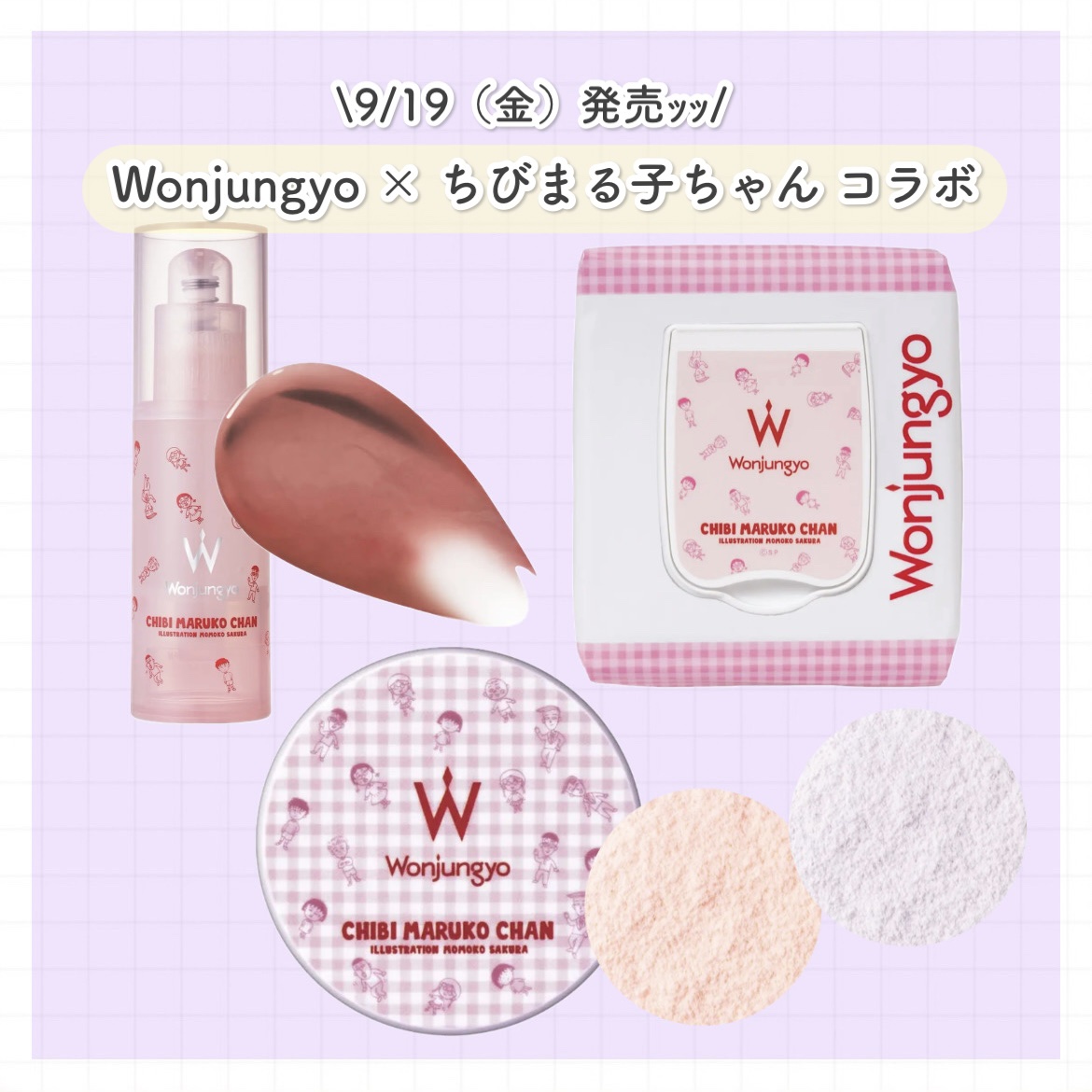 ウォンジョンヨ　キャンディーグロウティント/Wonjungyo/リップティントを使ったクチコミ（1枚目）