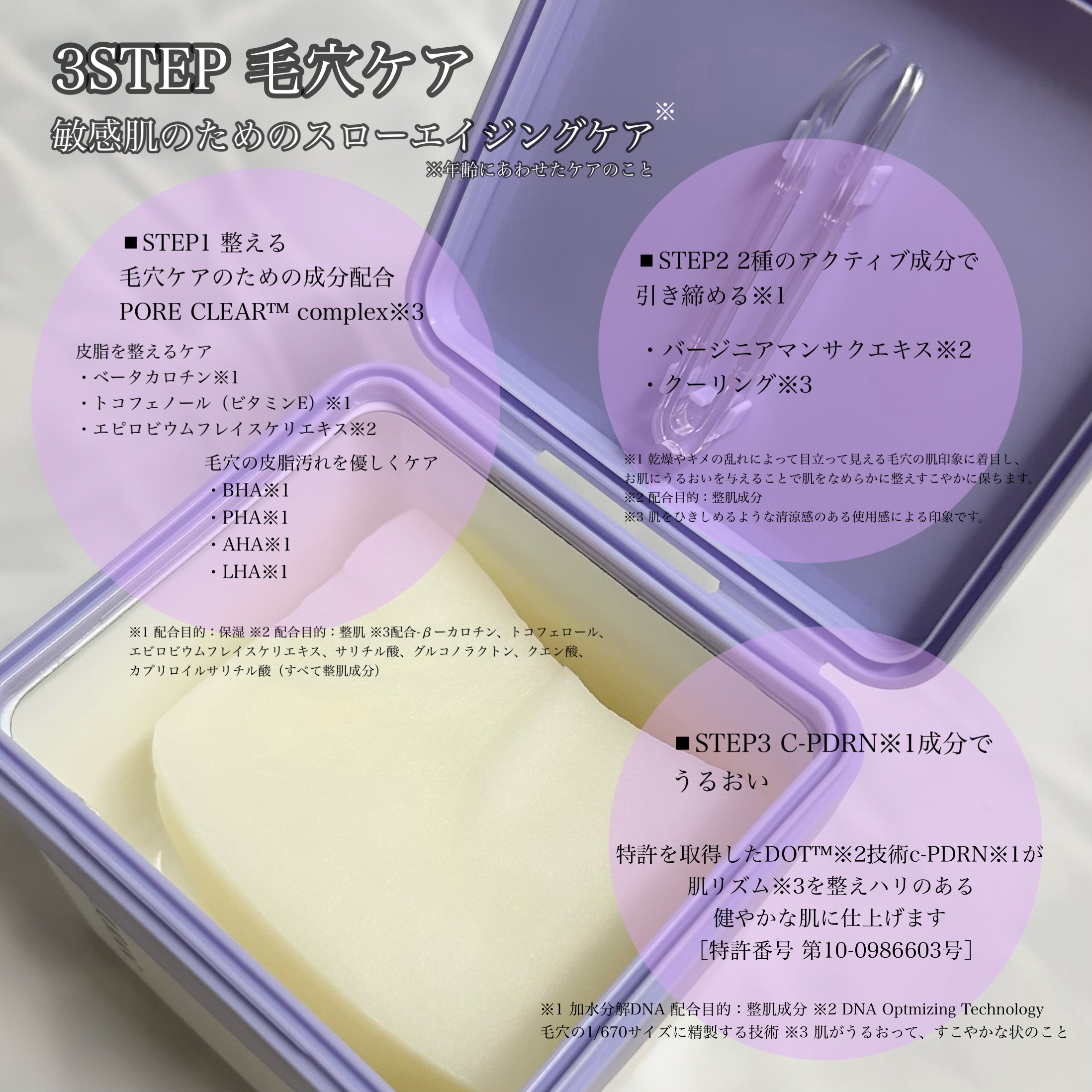 REJURAN ポアタイトニングトナーパッド 60枚入/REJURAN COSMETICS/トナーパッドを使ったクチコミ（3枚目）