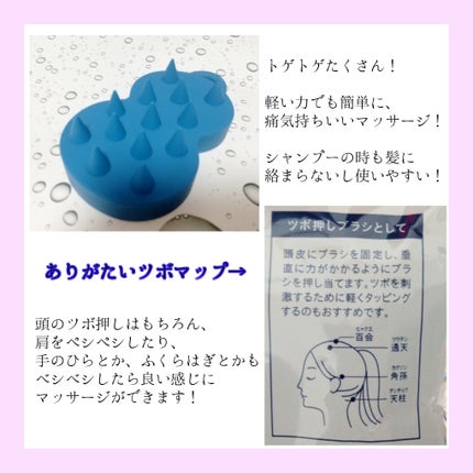エイトザタラソ スパ やみつき 頭皮マッサージブラシ ハード/エイトザタラソ/スカルプブラシを使ったクチコミ(3枚目)