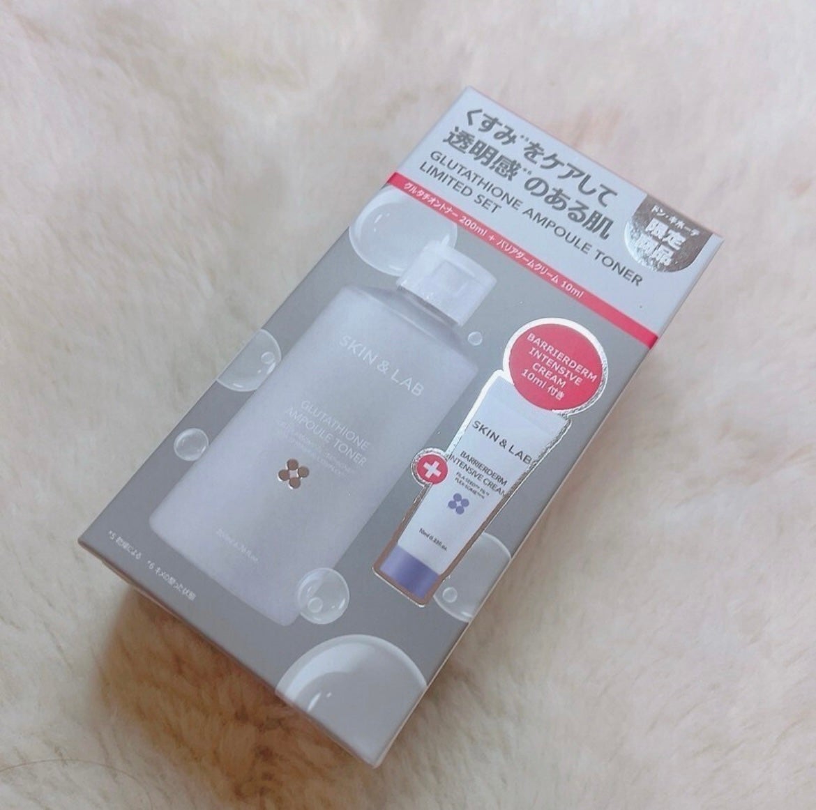 ã«ã³ã ðž on LIPS ããã³ãéå®ã»ããð©µð©¶/SKIN&LABã°ã«ã¿ããªã³ãããŒ&ããª..ãïŒ2æç®ïŒ