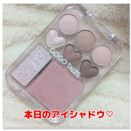 マイスウィートカラーパレット/GOGO TALES/アイシャドウパレットを使ったクチコミ(1枚目)